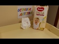 Видео - Трусики-подгузники Huggies Elite Soft  в Екатеринбурге