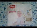 Видео - Обзор трусики-подгузники Huggies Elite Soft Pants 3 (M)