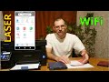 Видео - ✅ Обзор МФУ Pantum M6500W. Печать с Android и iOS устройств