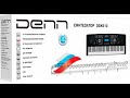 Видео - Мини обзор синтезатора DENN dek610