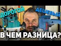 Видео - В чем разница? Дорогой против дешевого! Сравнение фрезеров Makita RP1110C и Фиолент МФ4-1100Э