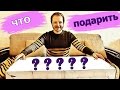 Видео - Что подарить ребенку? Синтезатор! Влог с распаковкой