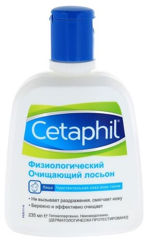 Cetaphil Очищающий лосьон - фото 3