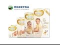 Видео - Распаковка Подгузники Huggies Elite Soft 4 Mega 66 шт. из Rozetka.com.ua