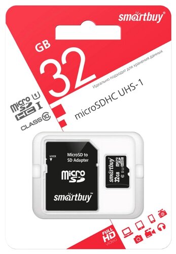 Карта памяти SmartBuy microSDHC Class 10 UHS-I U1 32GB + SD adapter - фото 3