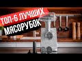 Видео - Лучшие мясорубки 2021 | Топ-6 электромясорубок