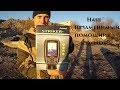 Видео - Обзор эхолота GARMIN STRIKER 4 / Overview of sounder GARMIN STRIKER 4