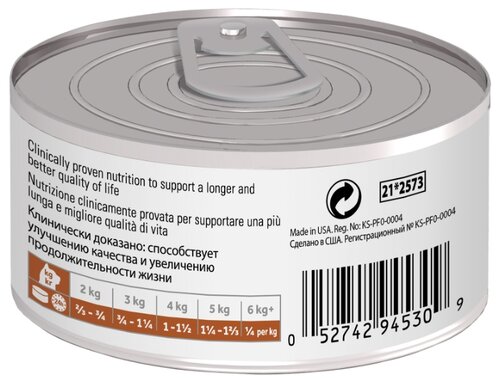 Корм для кошек Hill's Prescription Diet при проблемах с почками, с курицей 156 г - фото 3