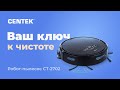 Видео - Робот-пылесос CENTEK CT-2702