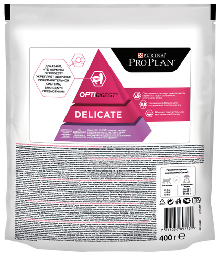 Корм для кошек Purina Pro Plan Delicate при чувствительном пищеварении, с индейкой - фото 2