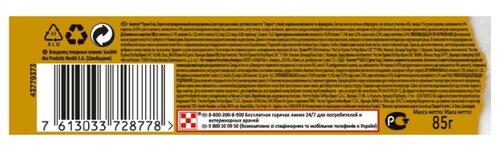 Корм для кошек Gourmet Голд с уткой и со шпинатом, с морковью 85 г (паштет) - фото 3
