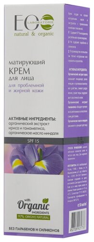ECO Laboratorie Матирующий крем для лица для проблемной и жирной кожи - фото 2