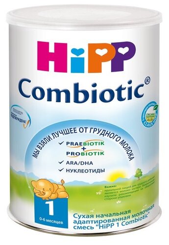 Смесь HiPP 1 Combiotic (0-6 месяцев) 800 г - фото 1