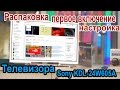 Видео - Распаковка,первое включение и настройка телевизора Sony KDL-24W605A Sony Centre