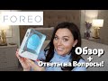 Видео - FOREO LUNA 3 ✦ Полный Обзор / Katia Rumyanka