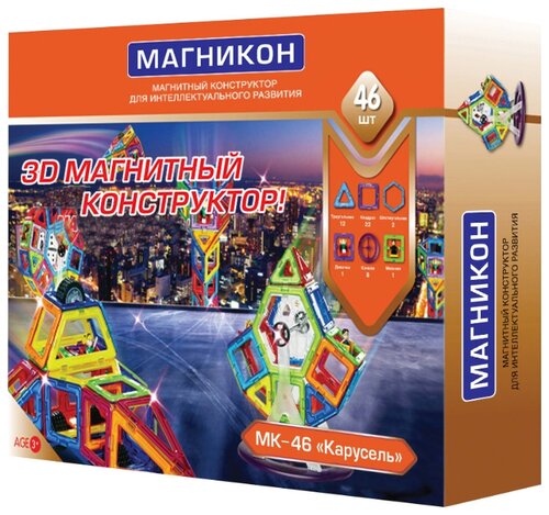Магнитный конструктор Магникон Мастер MK-46 Карусель - фото 1