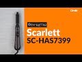 Видео - Распаковка фен-щетки Scarlett SC-HAS7399 / Unboxing Scarlett SC-HAS7399