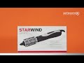 Видео - Обзор фен-щетки STARWIND SHP7811 | Ситилинк