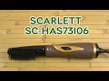 Видео - Распаковка SCARLETT SC-HAS73I06