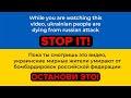 Видео - ШКОЛЬНИК ПОКУПАЕТ ПРЕЗЕРВАТИВЫ ПРАНК | #росіяТЕРОРИСТ