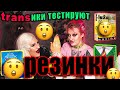 Видео - Обзор дорогих и дешевых Резинок ! Какая резинка лучше ? 😏