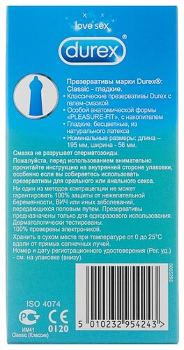 Презервативы Durex Classic - фото 4