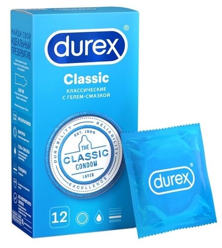 Презервативы Durex Classic - фото 1