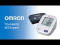 Видео - Автоматический тонометр на плечо OMRON M3 Expert с адаптером и веерообразной манжетой