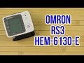 Видео - Распаковка OMRON RS3 НЕМ-6130-E