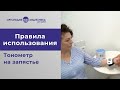 Видео - Как правильно пользоваться тонометром на запястье