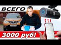 Видео - Он стоит этой рекламы! Регистратор 70 mai Dash Cam M300 лучший среди доступных!