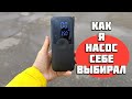 Видео - Видос про насос⛽ | Компактный компрессор для авто и не только🚲