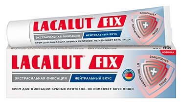 LACALUT FIX крем для фиксации зубных протезов нейтральный вкус - фото 1