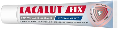 LACALUT FIX крем для фиксации зубных протезов нейтральный вкус - фото 2