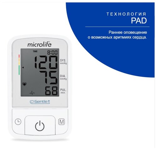 Тонометр Microlife BP A2 Basic - фото 3
