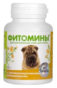 Витамины VEDA Фитомины с противоаллергическим фитокомплексом для собак - фото 1