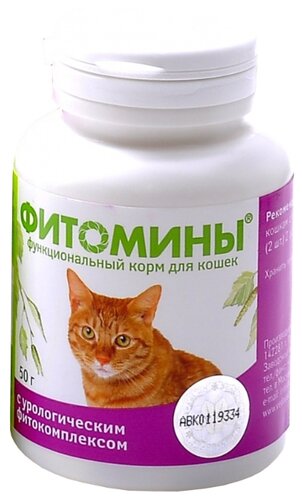 Витамины VEDA Фитомины с урологическим фитокомплексом для кошек - фото 1