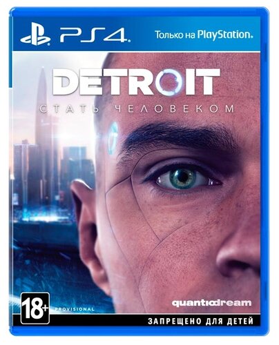 Detroit: Become Human - фото 1