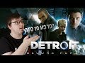 Видео - Обзор Detroit: Become Human / Это что ли 10 из 10?