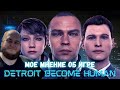 Видео - Мнение / Отзыв Об Игре Detroit: Become Human или История о том, как я остался человеком!