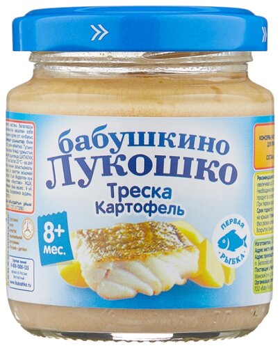 Пюре Бабушкино Лукошко треска-картофель, с 8 месяцев - фото 1