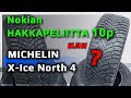 Видео - Nokian HAKKAPELIITTA 10p или MICHELIN X-Ice North 4 /// ЧТО ЛУЧШЕ ?