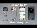 Видео - REALME C21Y //РАЗБОР смартфона обзор ИЗНУТРИ + Микроскоп (4K)