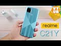 Видео - realme C21Y - Распаковка | Комплектация | Внешний Вид