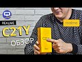 Видео - Realme C21Y. В чем подвох?