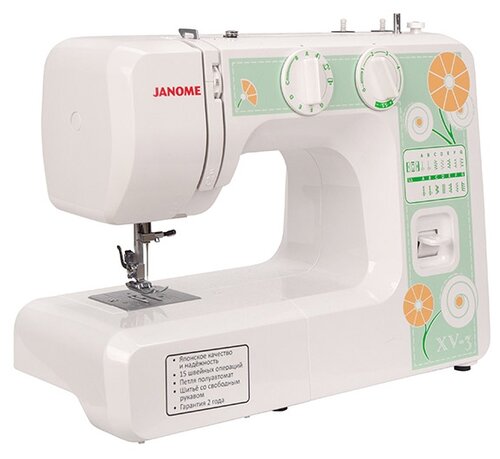 Швейная машина Janome XV-3 - фото 3