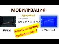 Видео - Полезная СВЧ и вредная. Какую выбрать? Может ли СВЧ сохранить пользу и текстуру продукта ?