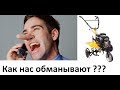 Видео - Культиватор HUTER - очередной обман!