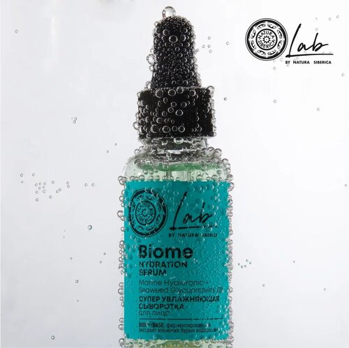 Natura Siberica Lab Biome Hydration Serum Супер увлажняющая сыворотка для лица - фото 4