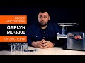 Видео - Обзор эксперта - Мясорубка GARLYN MG-3000